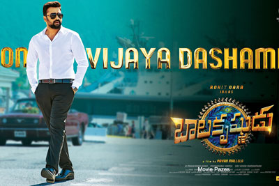 Balakrishnudu Movie Teaser Release on Dussara